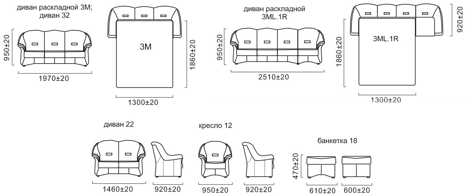 3-Х местный диван «Омега» (3м)